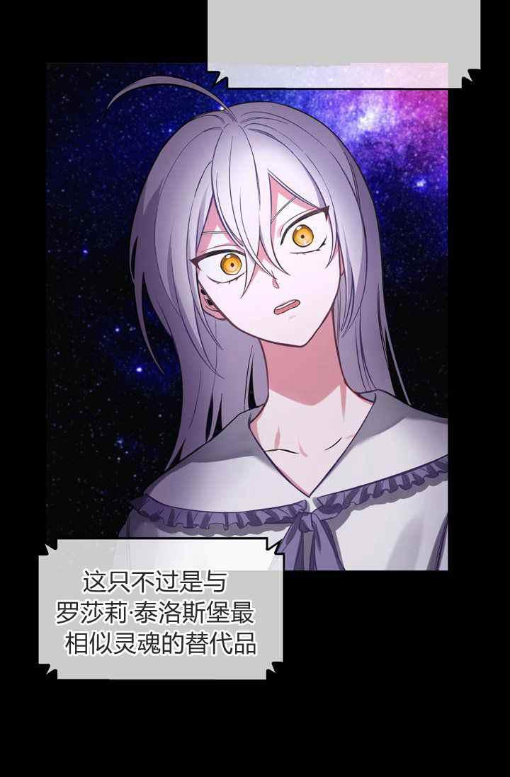 第3话16