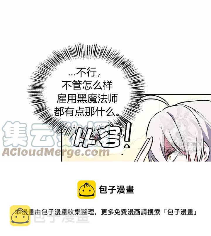 第39话208