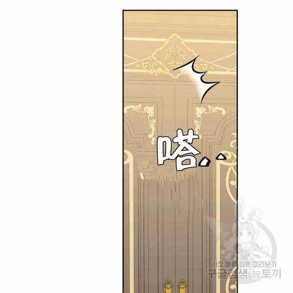 第23话73