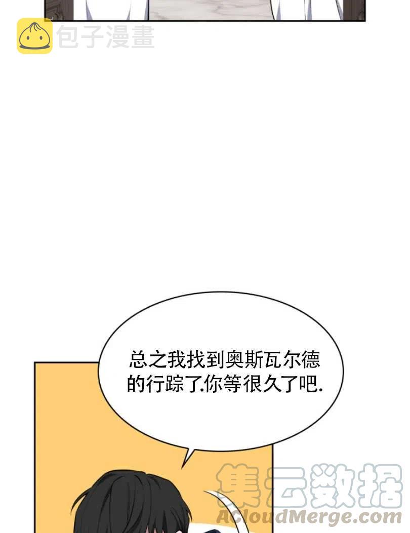 第21话72