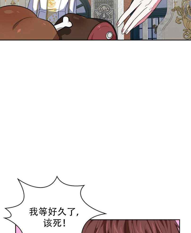 第8话71
