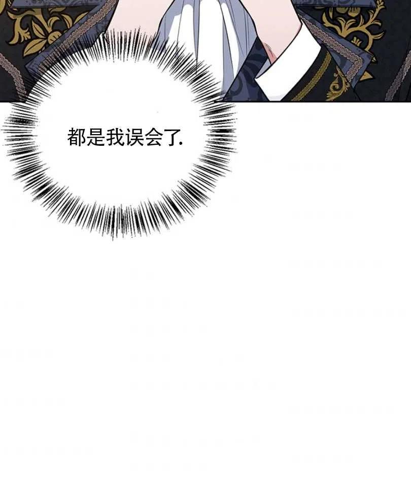 第11话71