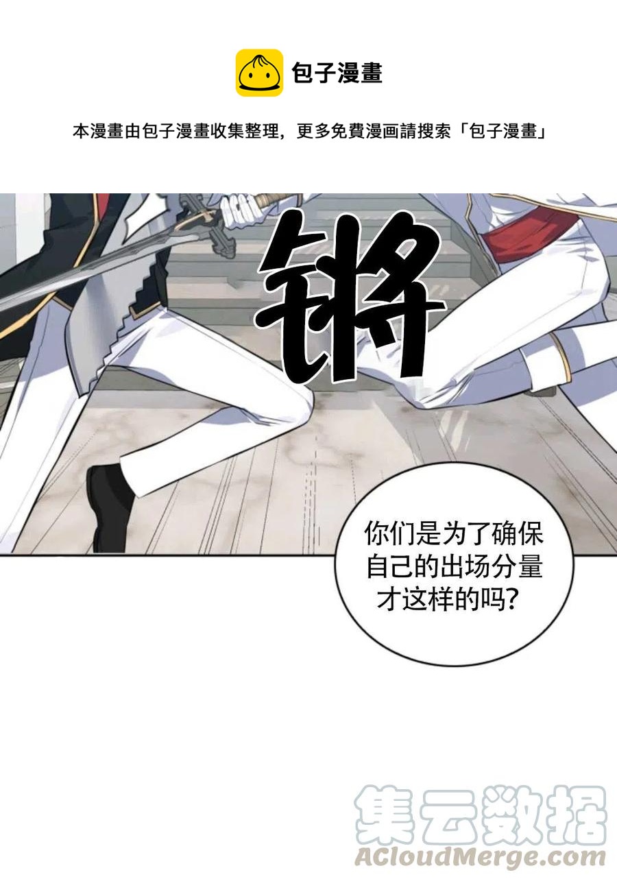 第16话12