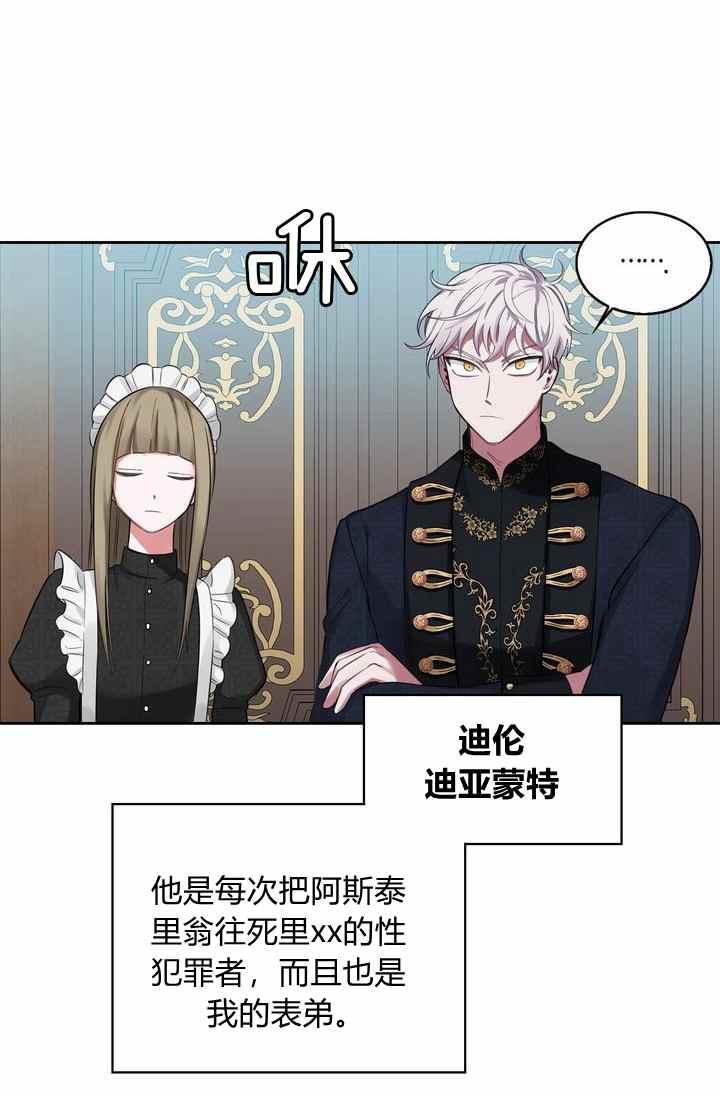 第4话11