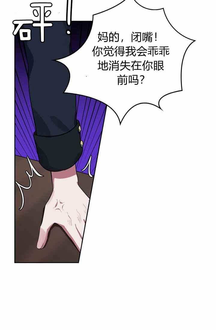 第4话19