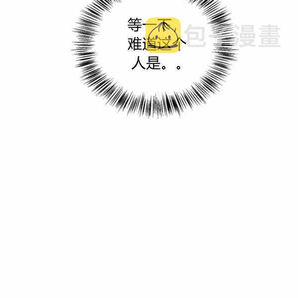 第26话97