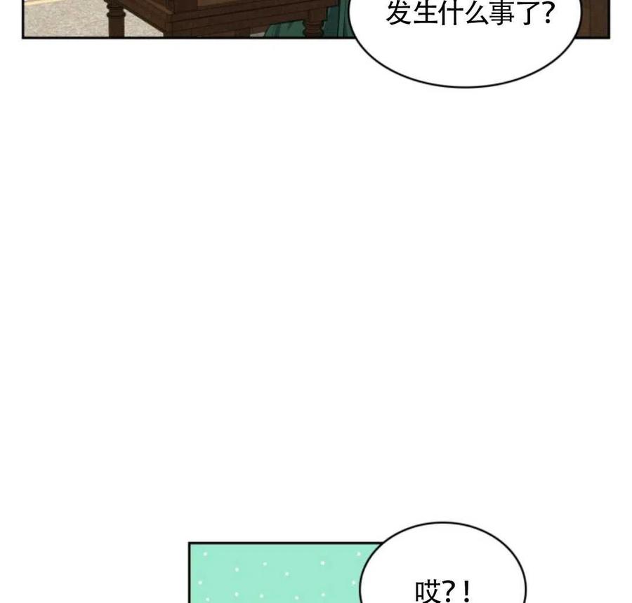 第20话98