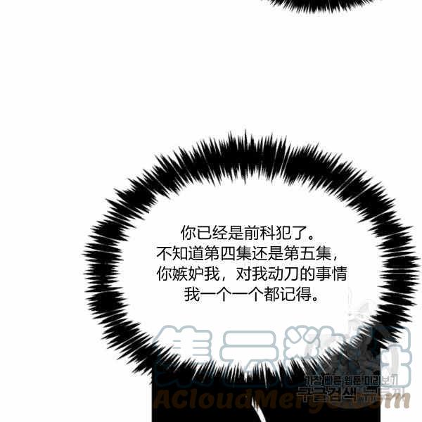 第23话80