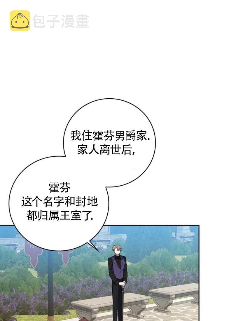 第10话51