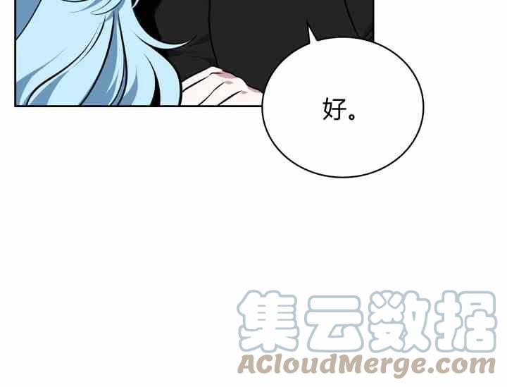 第39-2话9