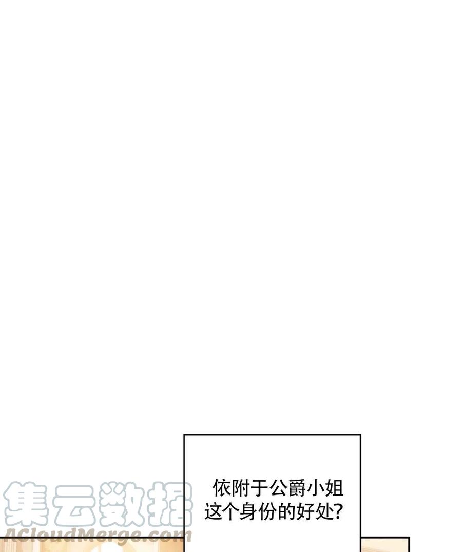 第16话56