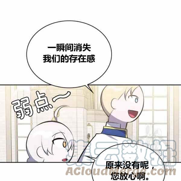 第29话16