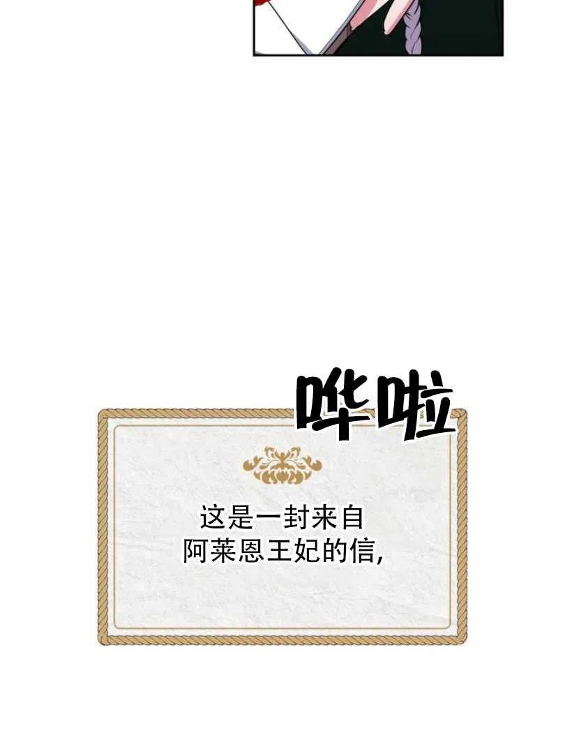 第10话21