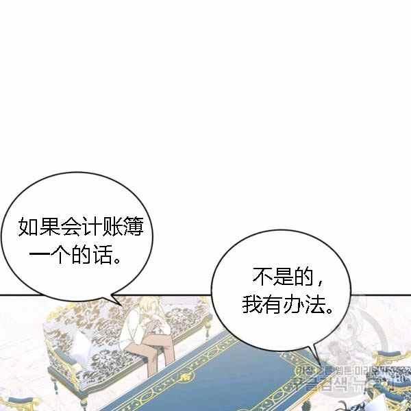 第28话43