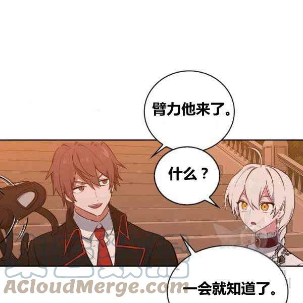 第33话132