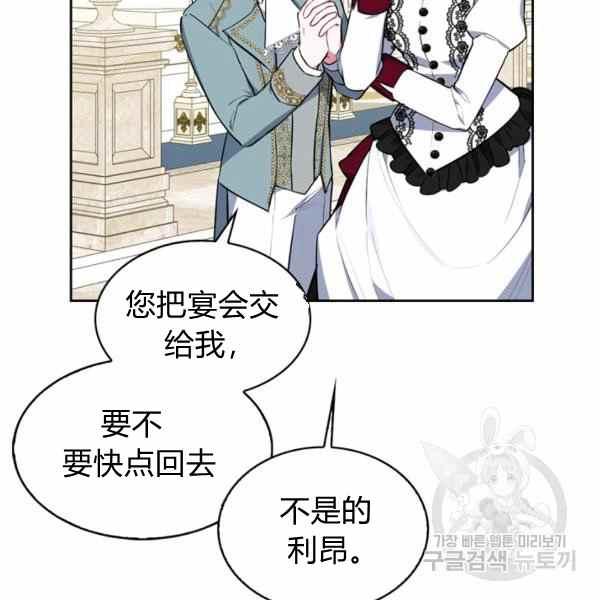 第32话15