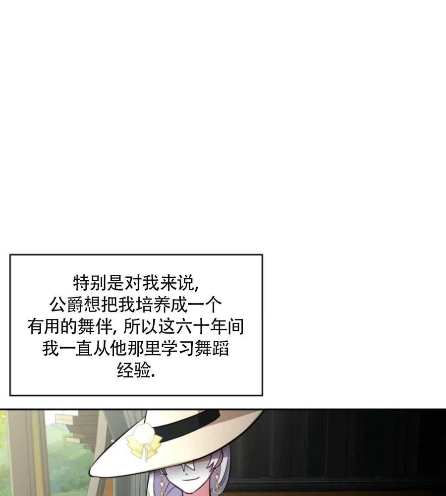 第16话38