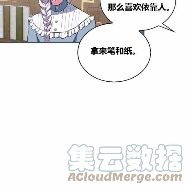 第29话80