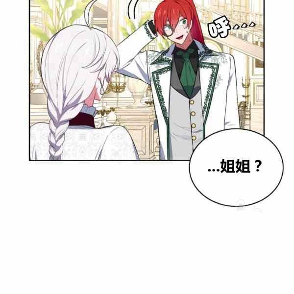 第31话29