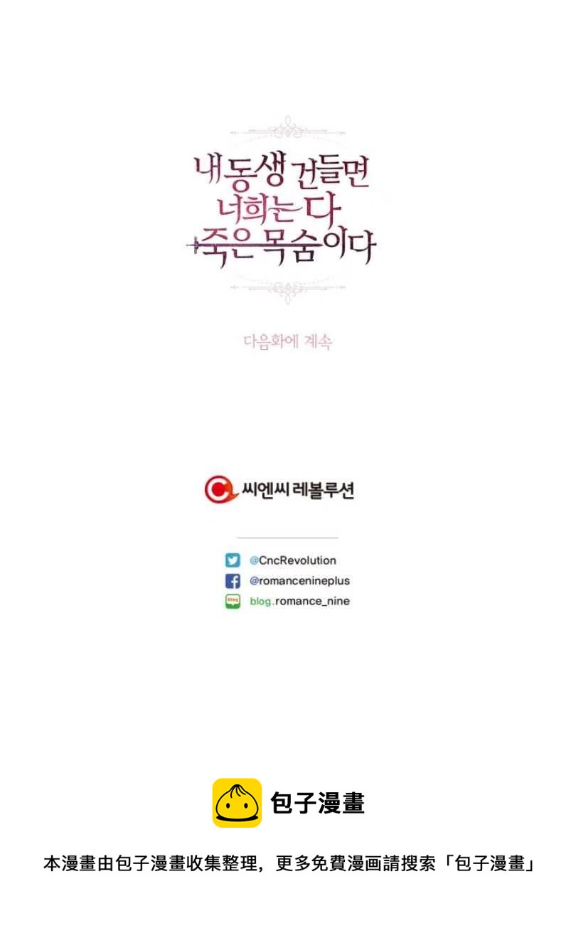第21话103