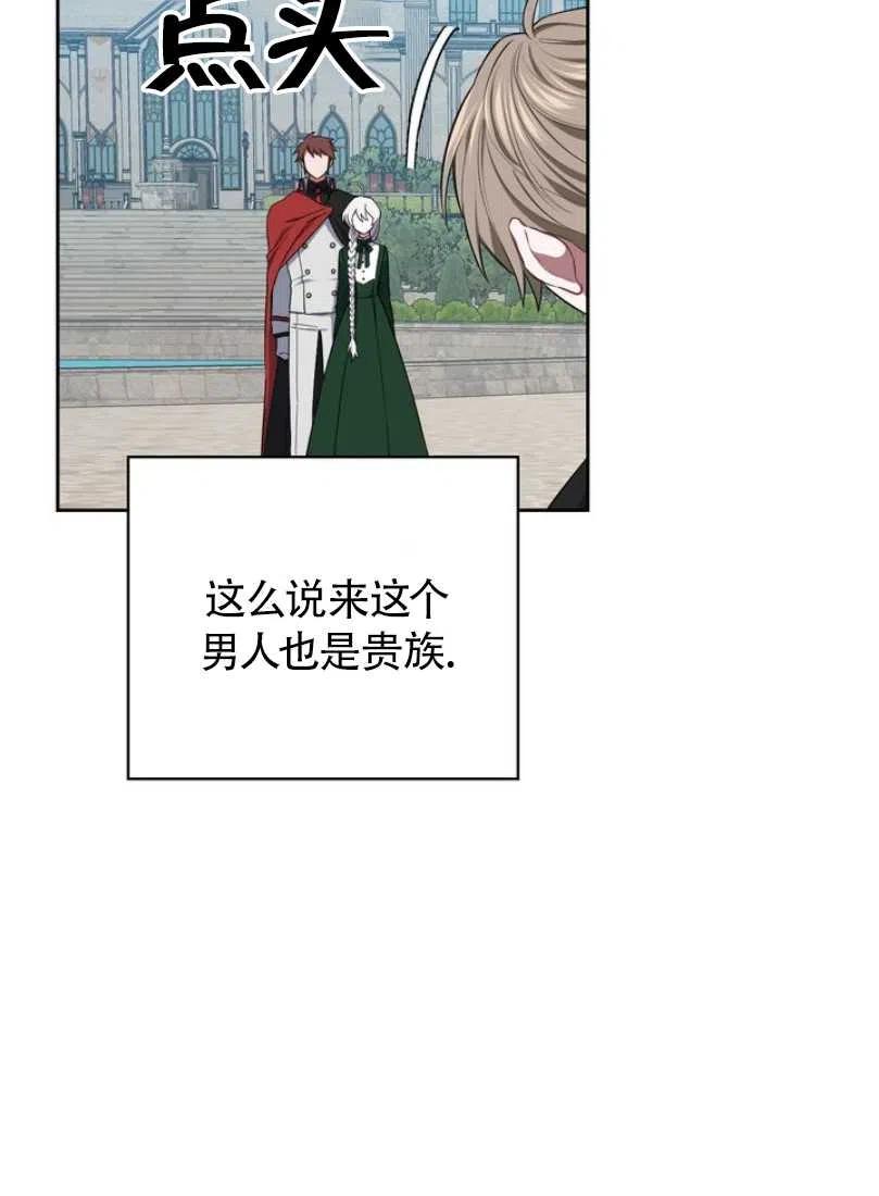 第10话42