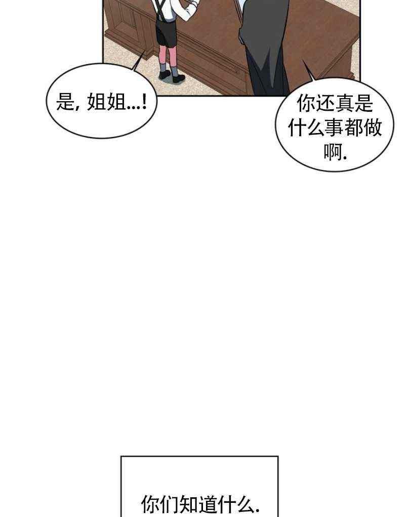 第6话30