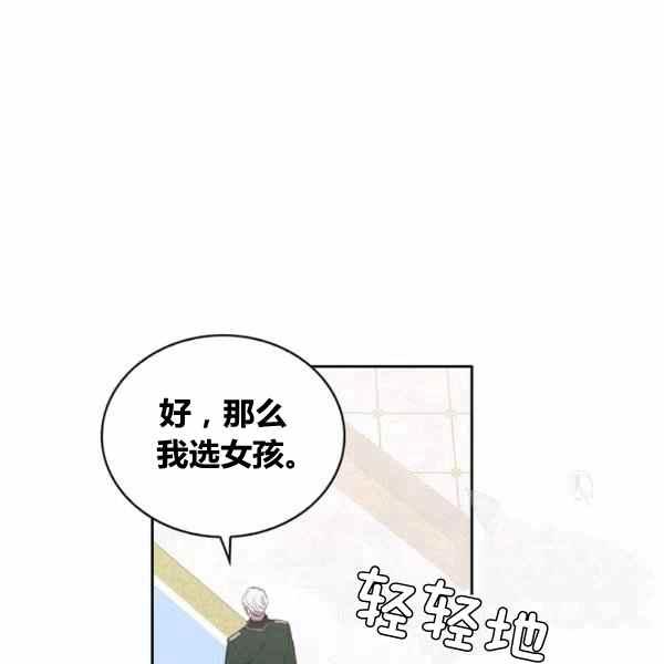 第29话45