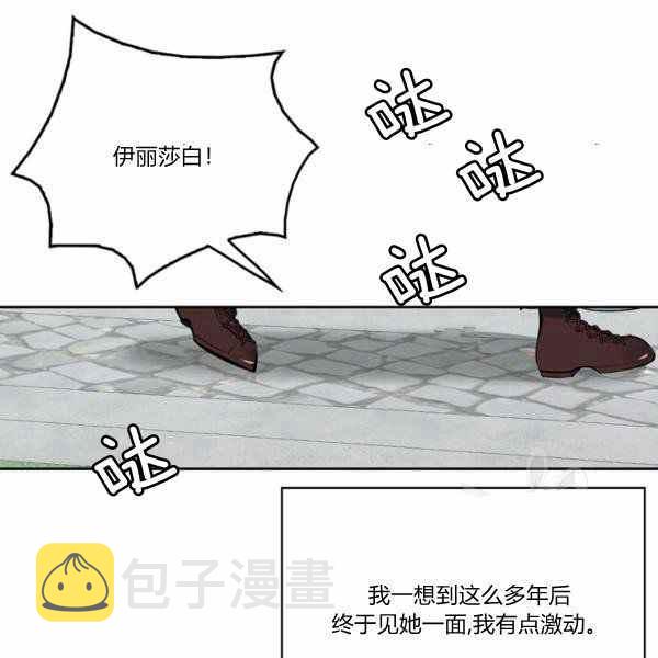第27话115