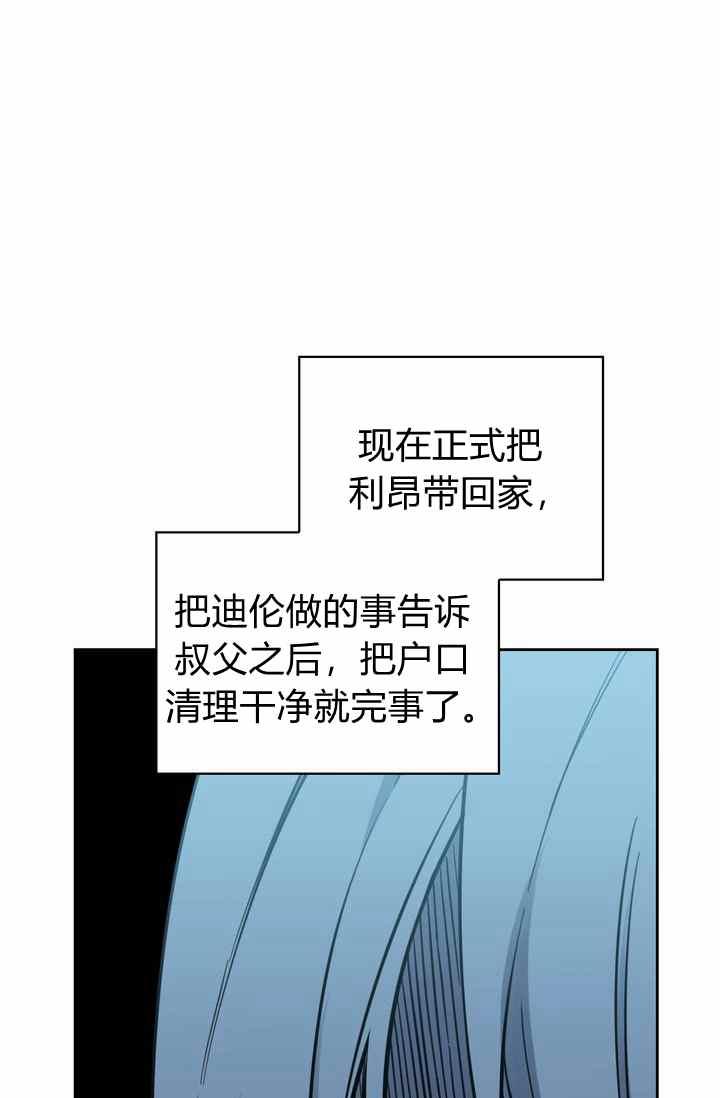 第4话22