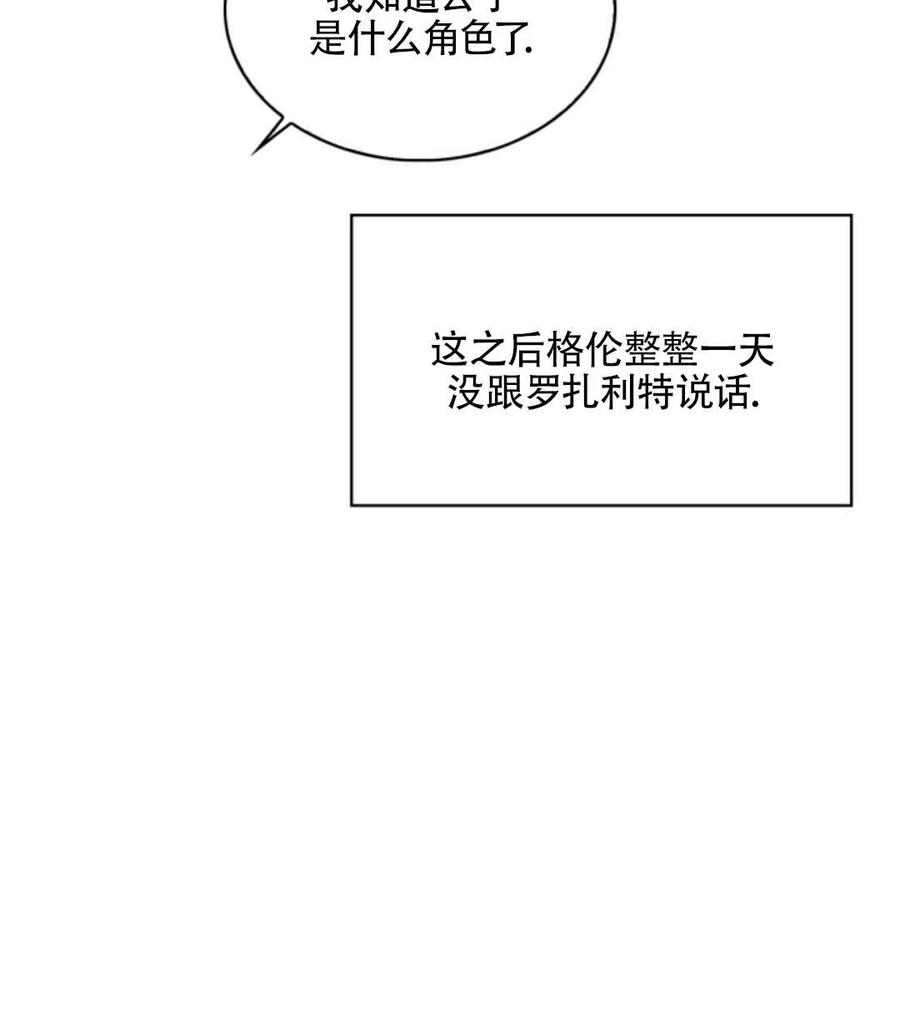 第13话102