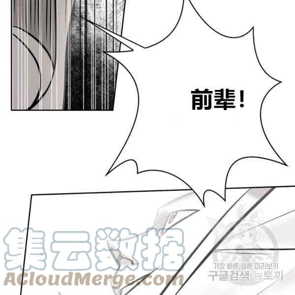 第35话60