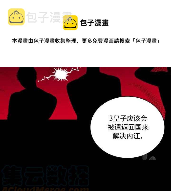 第37话144