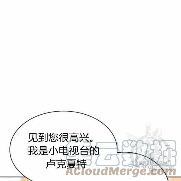 第26话40