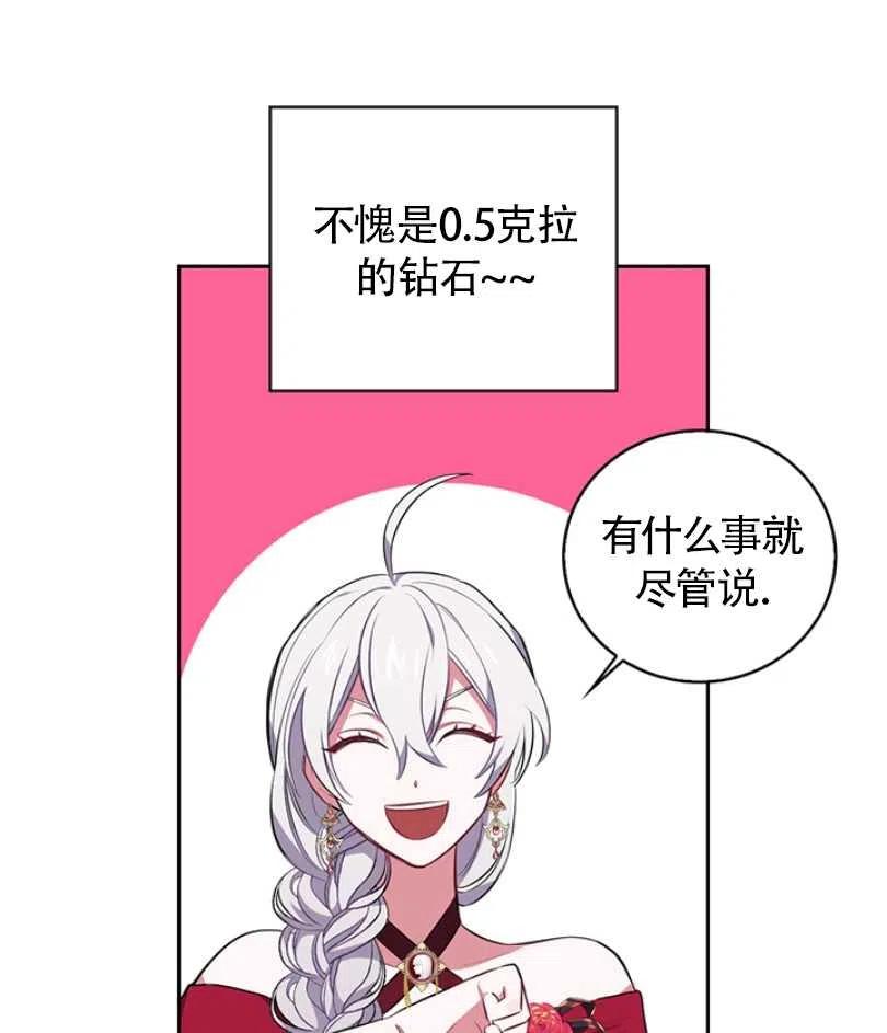 第11话79