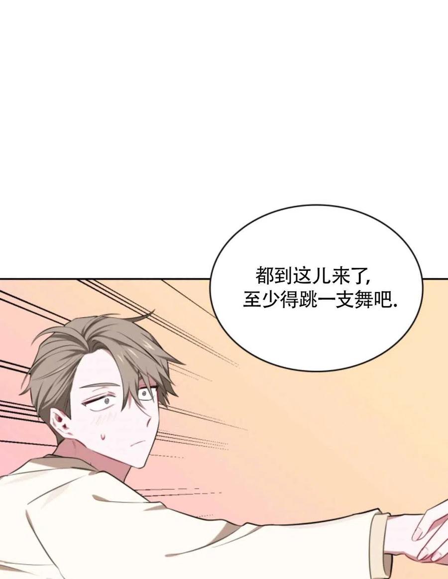 第20话57