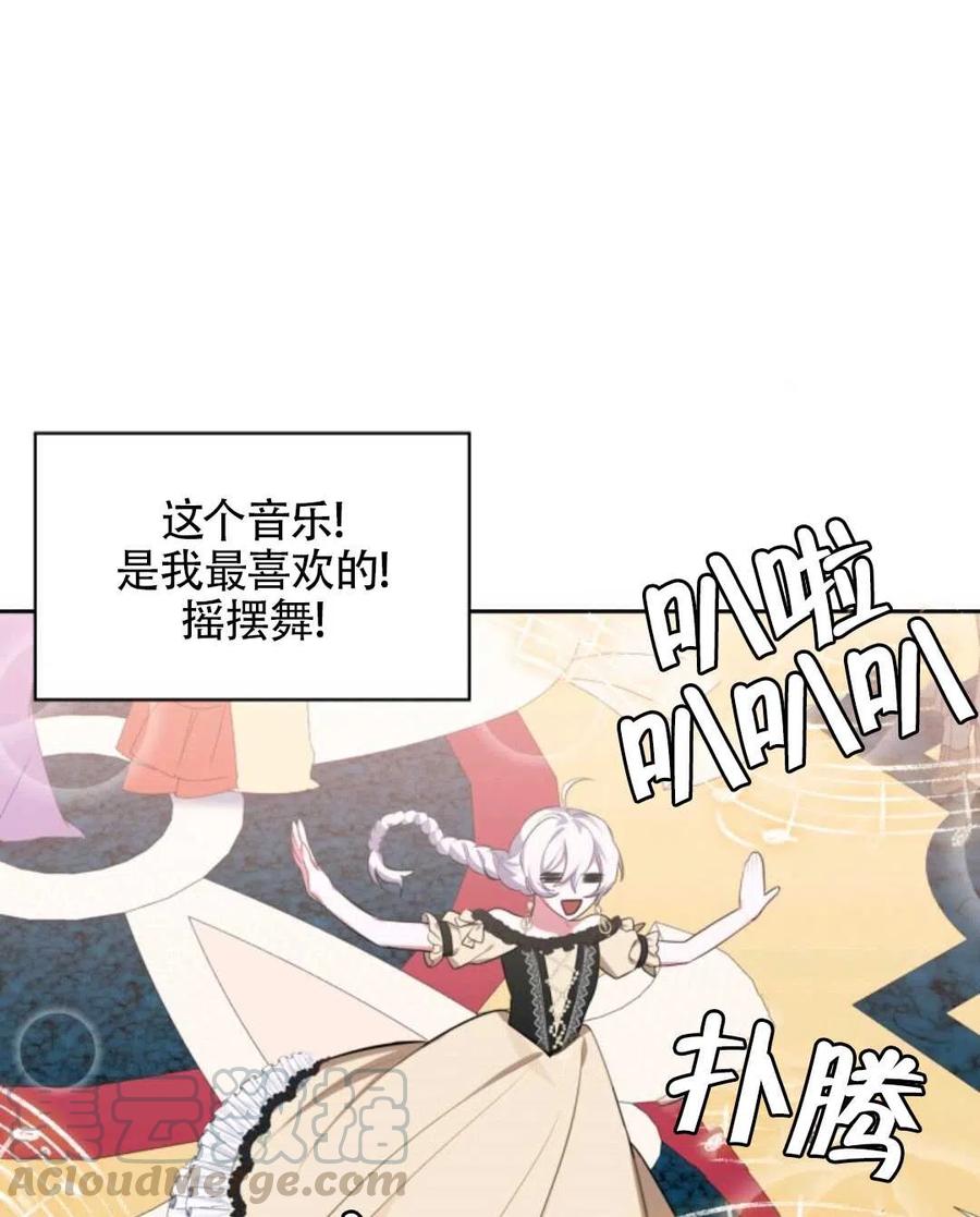 第19话88