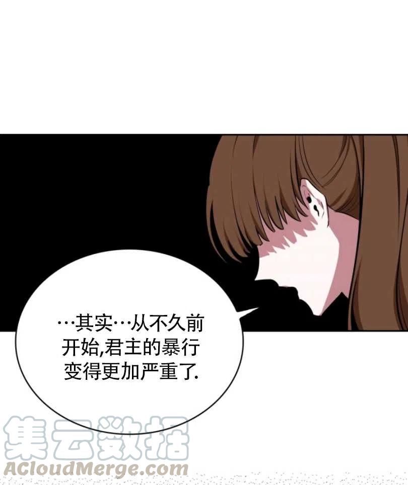 第21话28