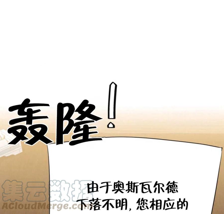 第20话100