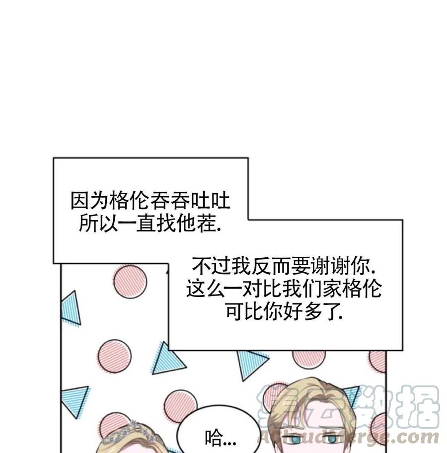 第19话16