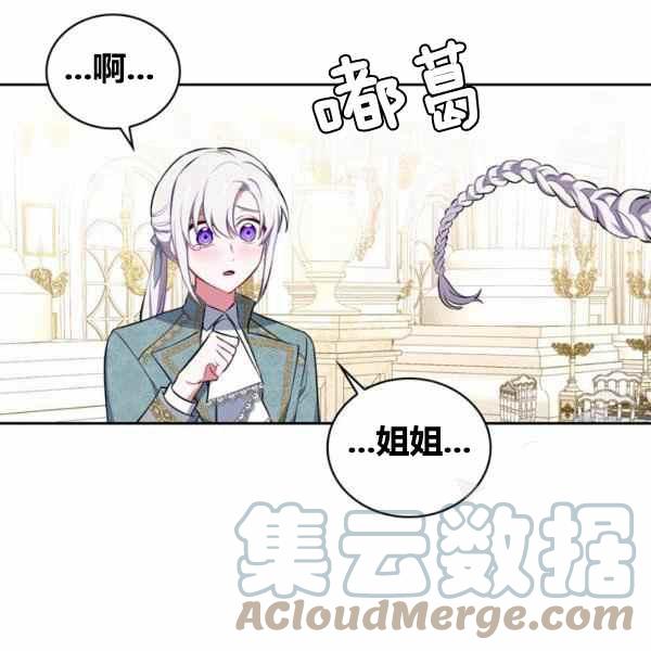 第31话72