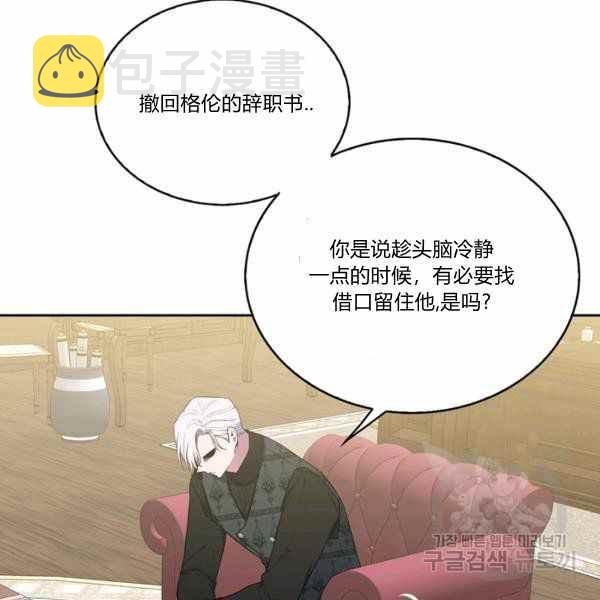 第27话93