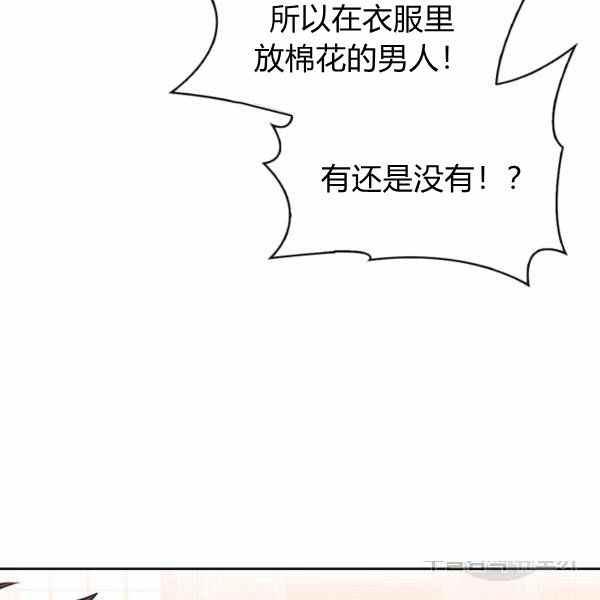 第26话138
