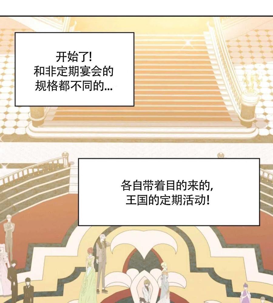 第16话65