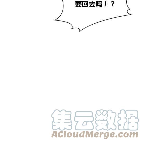 第33话80