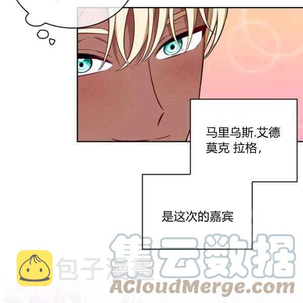 第35话4
