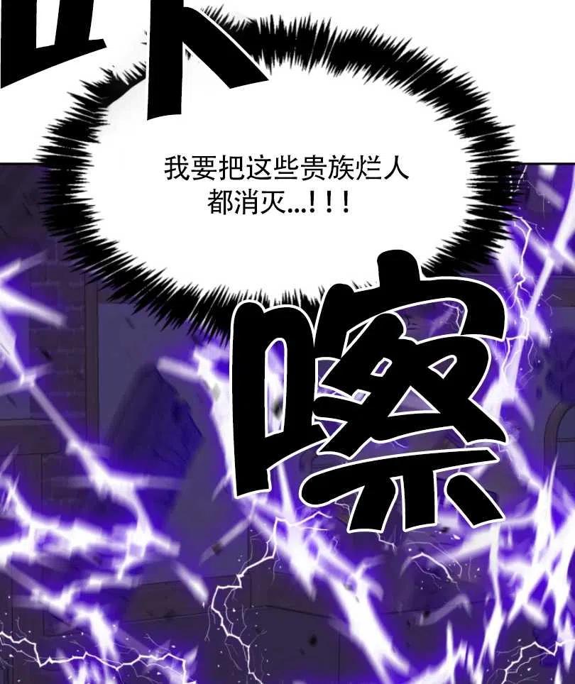 第21话38