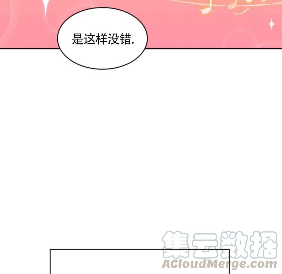 第19话68