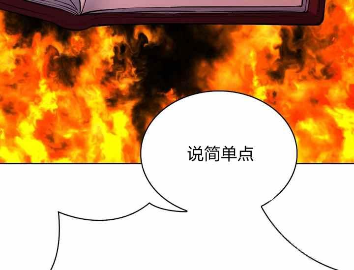 第36话10