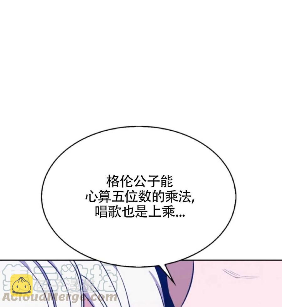 第19话20