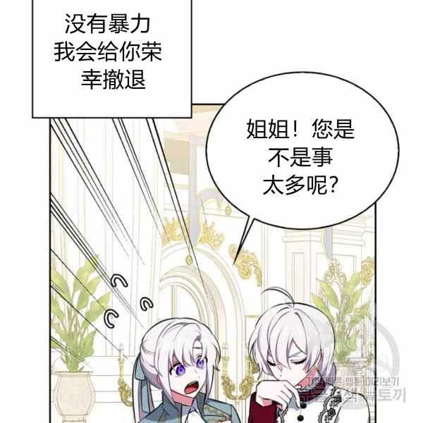 第32话14